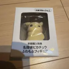 ポケモン ピカチュウ フィギュア