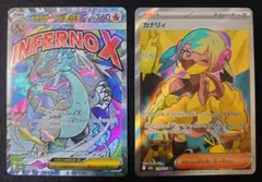 メガリザードン MA & カナリィ SR セット MEGAドリームex