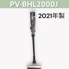 2026年最新】pv-bhl2000jの人気アイテム - メルカリ
