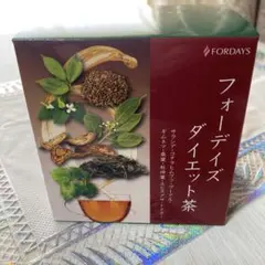 フォーデイズ ダイエット茶 45g (1.5g×30袋) - メルカリ