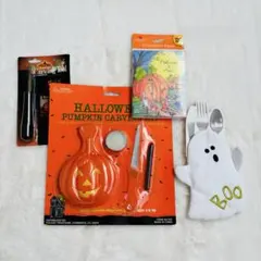 【アメリカ製】ハロウィン お楽しみセット
