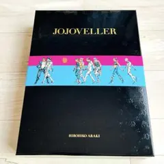 2025年最新】ジョジョ 画集の人気アイテム - メルカリ