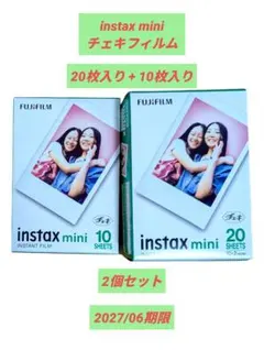 【新品】instax mini 20枚×10枚 2個セット（チェキ用フィルム）