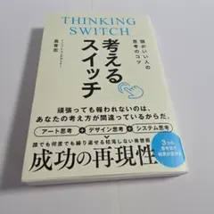 Item thumbnail for item 9241ef4f-1d12-4749-9e6a-53fcdb6dbfac