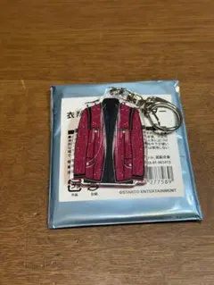 キスマイ 衣装展 衣装ルックキーホルダー 藤ヶ谷太輔