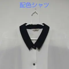 【Double Name】配色シャツのサムネイル