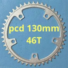 PassQuest カンパ 5アーム(135mm)用 チェーンリング 44T - メルカリ