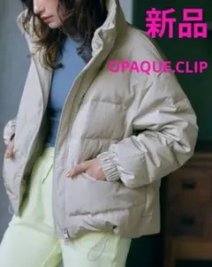 2025年最新】ダウン 大草直子の人気アイテム - メルカリ