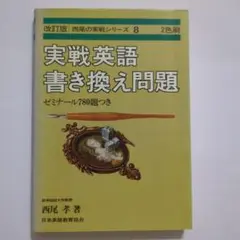 2025年最新】西尾孝の人気アイテム - メルカリ