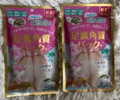 足裏角質パック 桜の香り 2枚のサムネイル