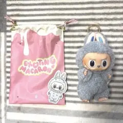 【時間限定値下げ24時まで】Exciting Macaron ラブブ（水色）