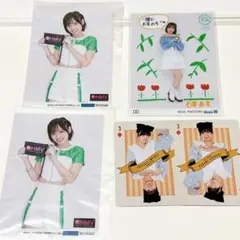 OCHA NORMA コレクション生写真 L判生写真 石栗奏美 トランプ 2枚