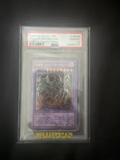 2026年最新】パワーツールドラゴン psa10の人気アイテム - メルカリ