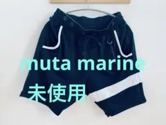 未使用 ムータ ラッシュパンツ muta MARINE ショートパンツサイズ4のサムネイル