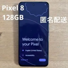 Google Pixel 8 オブシディアン ブラック 128GB SIMフリー