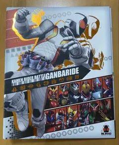 希少品【非売品】未開封 ガンバライド カードバトル試写会 カード
