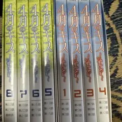 4月のキス DVD-BOX Ⅱ〈4枚組〉　DVD-BOXⅠ