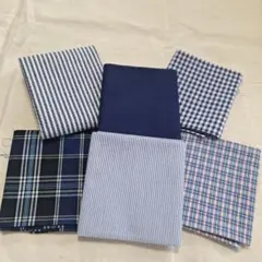ネイビー系コットン生地6枚セット