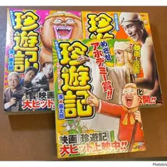 2026年最新】漫☆画太郎 全巻の人気アイテム - メルカリ