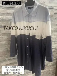 TAKEO KIKUCHI ⭐︎リネン七分袖シャツ　ブルー　XL 洗濯済✨超美品✨