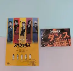 サクラ様 リクエスト 2点 まとめ商品