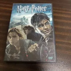 ハリー・ポッターと死の秘宝 PART1