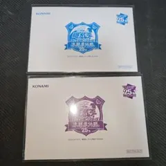 未開封】青眼の白龍 決闘者伝説 入場特典(封筒付き) あんしん鑑定でき
