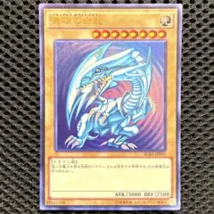 2026年最新】青眼の白龍 最強カードバトルの人気アイテム - メルカリ