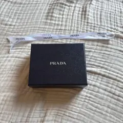 PRADA ギフトボックス 黒