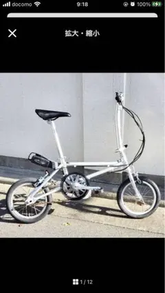 2026年最新】ys-11 自転車の人気アイテム - メルカリ