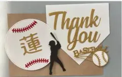 RASHmama♡様　オーダーページ