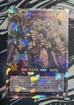 エクスキューティー