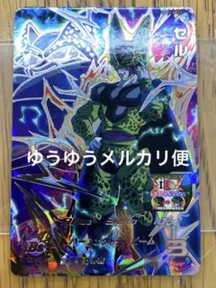 スーパードラゴンボールヒーローズ MM1-SEC2 セル ②