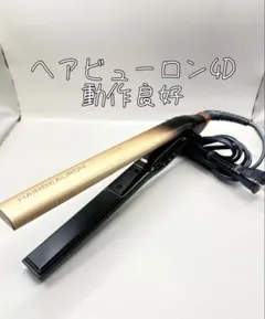 ヘアビューロン リュミエリーナ 4D Plus 正規品 488 - メルカリ
