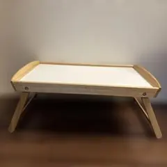 【5/18まで】IKEA DJURA ジューラ ベッドトレイ 折り畳みテーブル