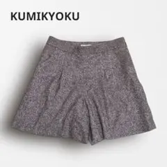 R3656【組曲】ショートパンツ ツイード風 ウール混 美脚 ブラウン系 M相当