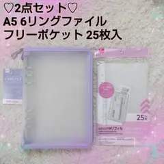 関喜之輔様 リクエスト 4点 まとめ商品