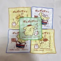ポムポムプリン はま寿司 ミニタオル 5枚セット