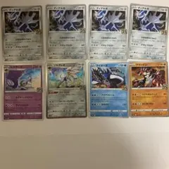 ポケモンカード25周年まとめ売り