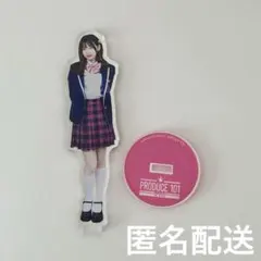 2025年最新】桜庭遥花 アクスタ 日プの人気アイテム - メルカリ