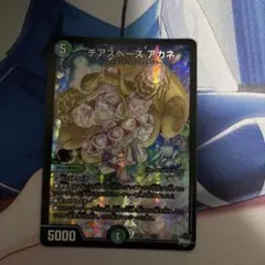 2026年最新】チアスペース アカネの人気アイテム - メルカリ