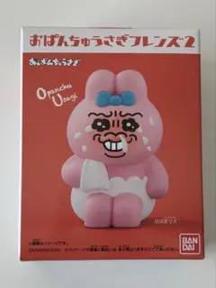 おぱんちゅうさぎフレンズ2 フィギュア