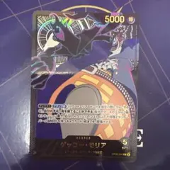 2025年最新】ゲッコー・モリア リーダーパラレルの人気アイテム