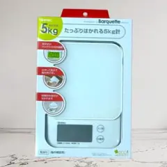 ５月３０日　削除　新品　未使用　dretc デジタルスケール 5kgのサムネイル