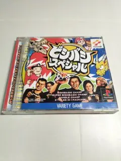 PS ビシバシスペシャル KONAMI 完品 動作良好 パーティーゲーム
