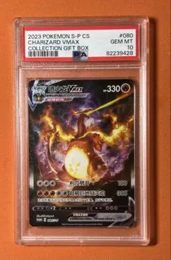 2025年最新】リザードンvmax 中国の人気アイテム - メルカリ