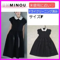2026年最新】アンミヌ unminou ワンピースの人気アイテム - メルカリ