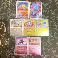 【お買い得品】MEGAドリームex AR＆ミラー まとめ売り 7枚