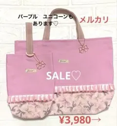 入園入学3点セットピンク小花柄 レッスンバック 上履き入れ 体操服袋