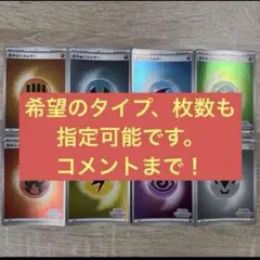 2025年最新】いっしょにフレンドバトルの人気アイテム - メルカリ